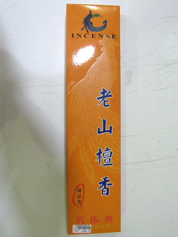 16. Nhang đàn hương 39cm (600 cây/ hộp) - Đài Loan